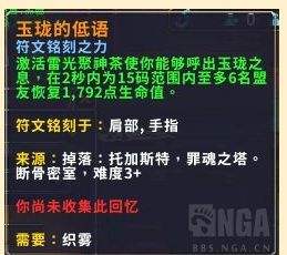 魔兽世界9.0织雾武僧橙装,魔兽世界9.0,魔兽世界9.0橙装