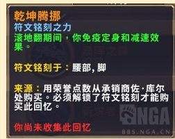 魔兽世界9.0织雾武僧橙装,魔兽世界9.0,魔兽世界9.0橙装