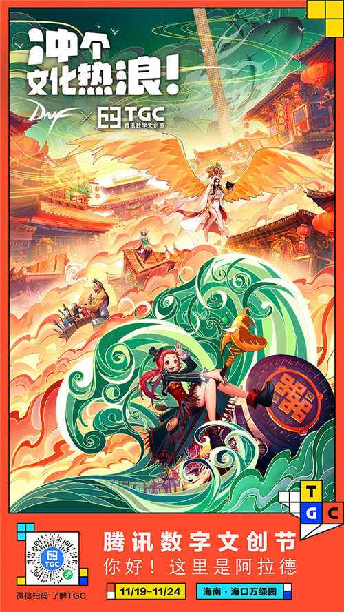 阿拉德市集 与勇士在海岛相聚！