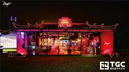 阿拉德市集 与勇士在海岛相聚!