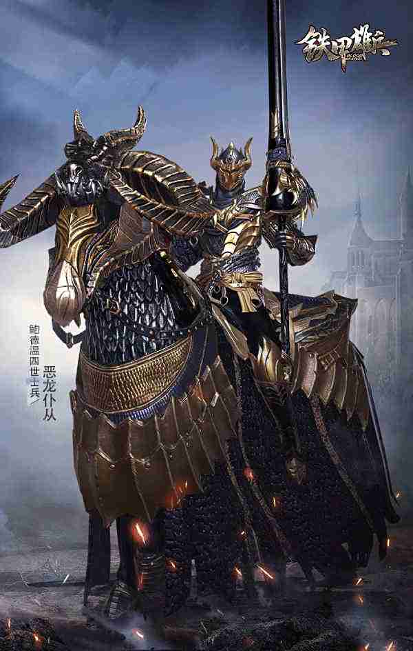 全新军团外观曝光 《铁甲雄兵》战票新赛季即将开启