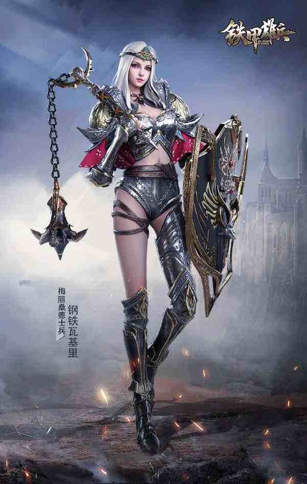 全新军团外观曝光 《铁甲雄兵》战票新赛季即将开启