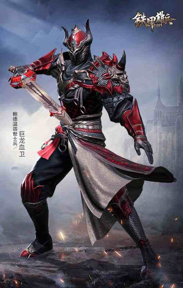 全新军团外观曝光  《铁甲雄兵》战票新赛季即将开启