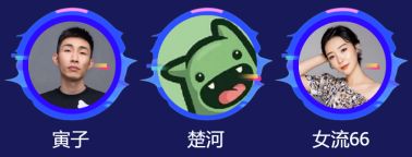 2020腾讯游戏家盛典即将召开，年度人物名单一睹为快