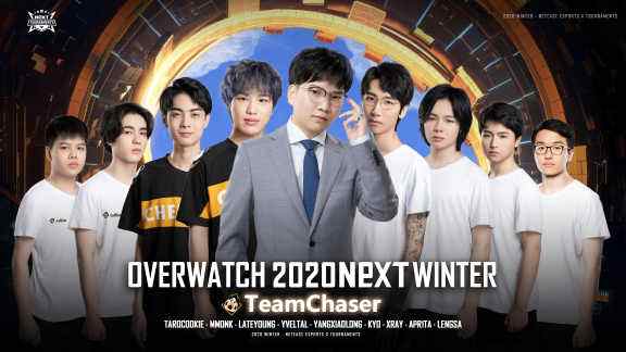 网易电竞NeXT《守望先锋》NeXT冬季赛正式揭幕，中韩顶尖对抗一触即发