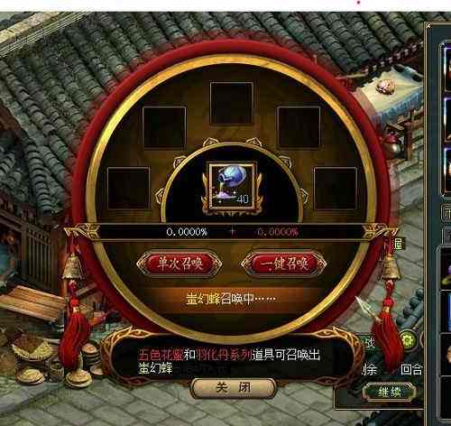 感恩大回馈 《问道》思源节专属活动开启