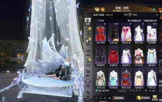 神仙打架！逆水寒玩家围绕时装设计斗法，网友：款款都想入手！