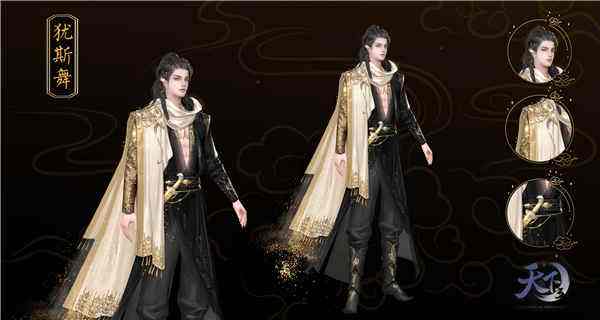 外观制作工艺迭代焕新,《天下3》绝美新时装质感大升级!