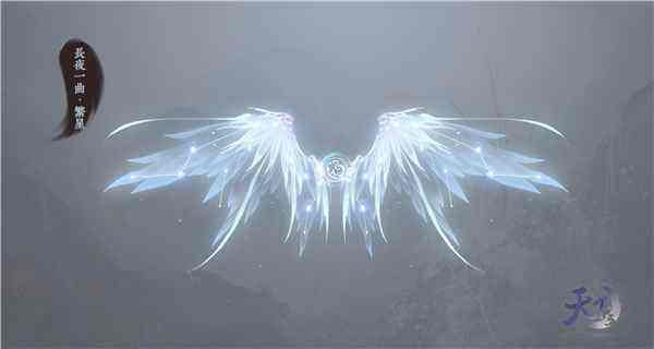 外观制作工艺迭代焕新,《天下3》绝美新时装质感大升级!