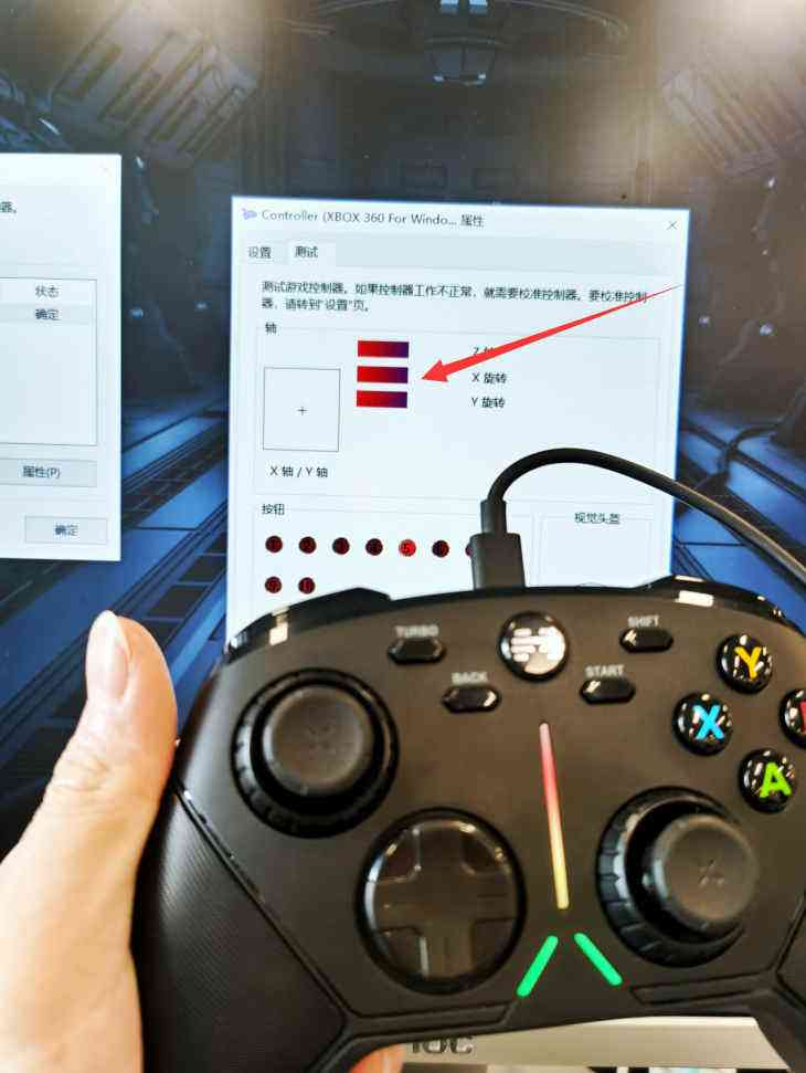 北通阿修罗3游戏手柄，电脑玩家必备