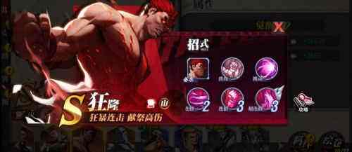 初期入门小霸王!狂隆卡新手实用详解