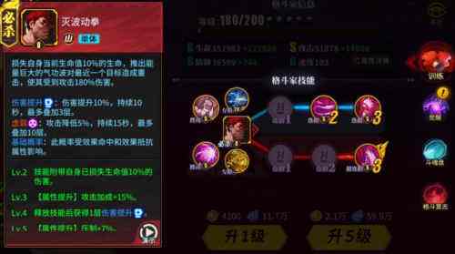 初期入门小霸王!狂隆卡新手实用详解