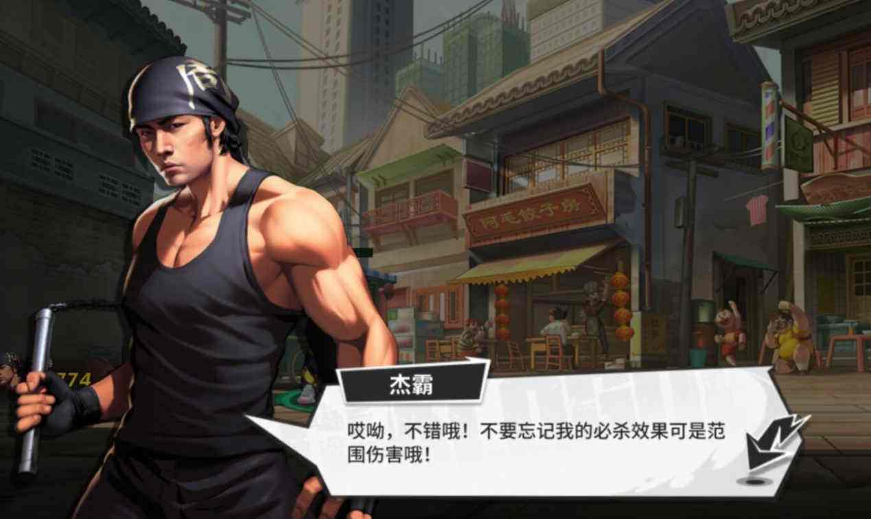 想要杰霸卡吗? 周杰伦在《街霸:对决》里的史诗级植入