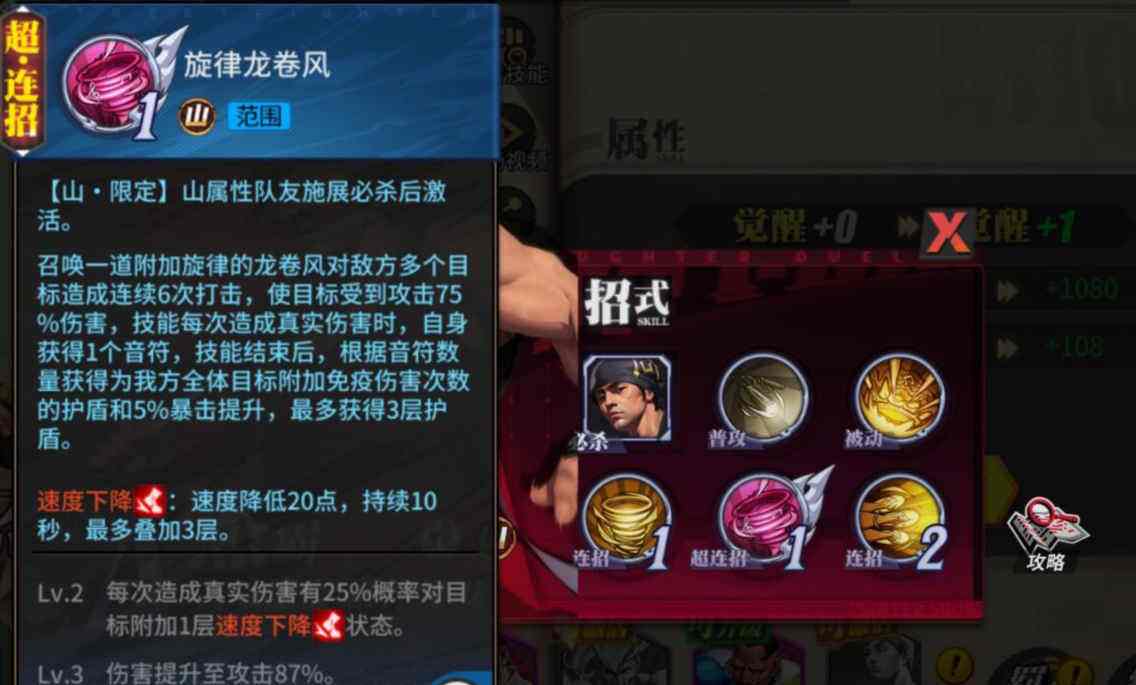 想要杰霸卡吗? 周杰伦在《街霸:对决》里的史诗级植入