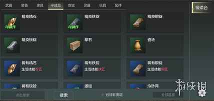 妄想山海,妄想山海灵器,妄想山海灵器用途介绍
