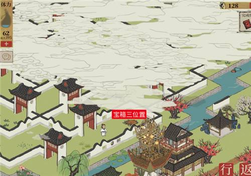 江南百景图苏州探险第二章宝箱位置攻略 如何找到全部宝箱