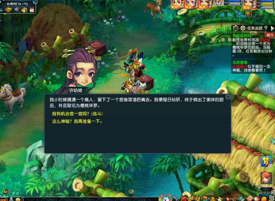 《梦幻西游》电脑版嘉年华活动盛大开启，狂欢一整月！