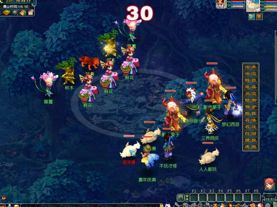 《梦幻西游》电脑版嘉年华活动盛大开启,狂欢一整月!