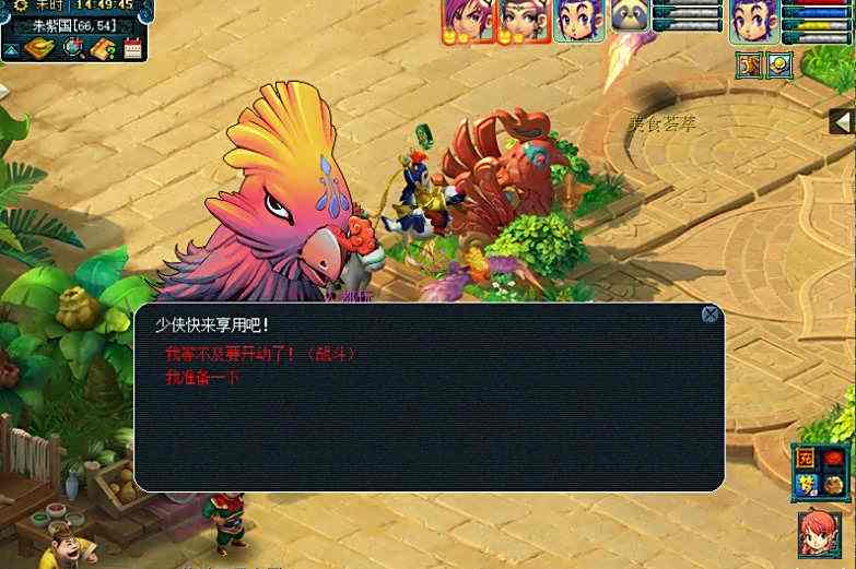 《梦幻西游》电脑版嘉年华活动盛大开启,狂欢一整月!