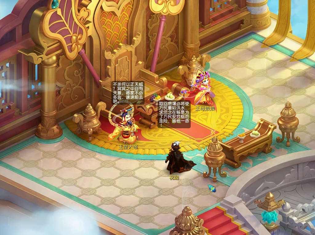 《梦幻西游》电脑版嘉年华活动盛大开启,狂欢一整月!