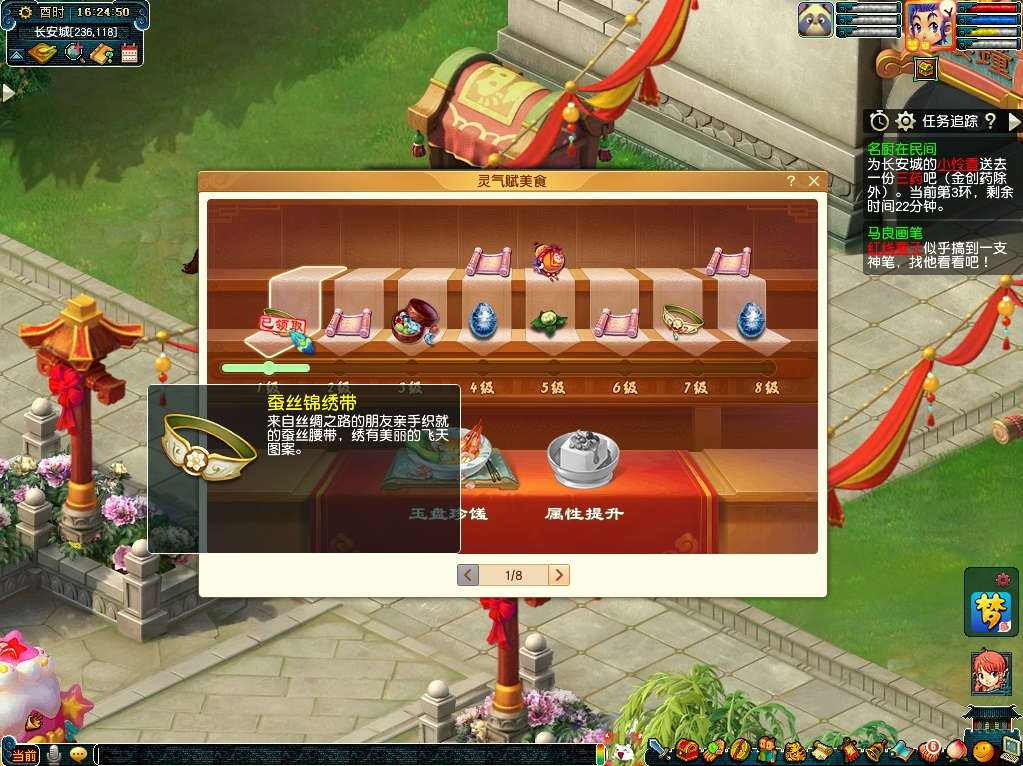 《梦幻西游》电脑版嘉年华活动盛大开启,狂欢一整月!