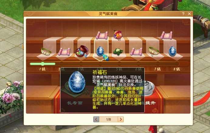 《梦幻西游》电脑版嘉年华活动盛大开启,狂欢一整月!