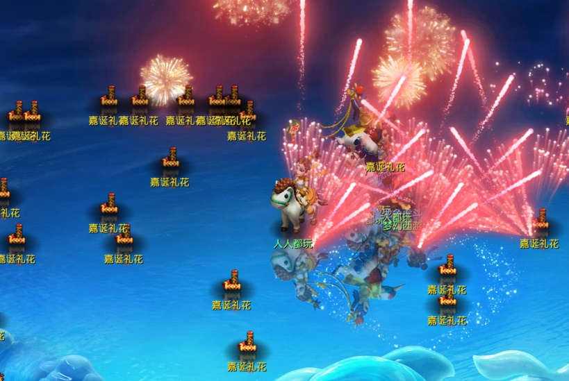 《梦幻西游》电脑版嘉年华活动盛大开启,狂欢一整月!