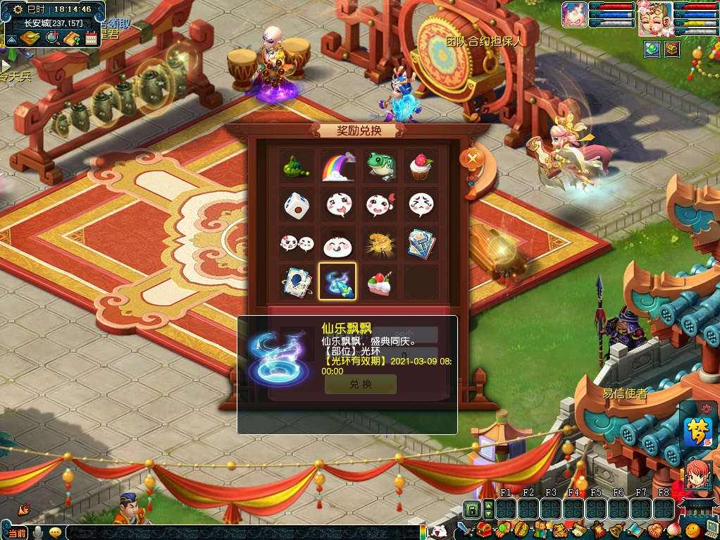 《梦幻西游》电脑版嘉年华活动盛大开启,狂欢一整月!