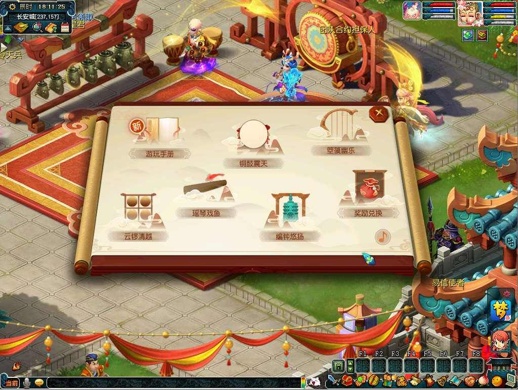 《梦幻西游》电脑版嘉年华活动盛大开启,狂欢一整月!