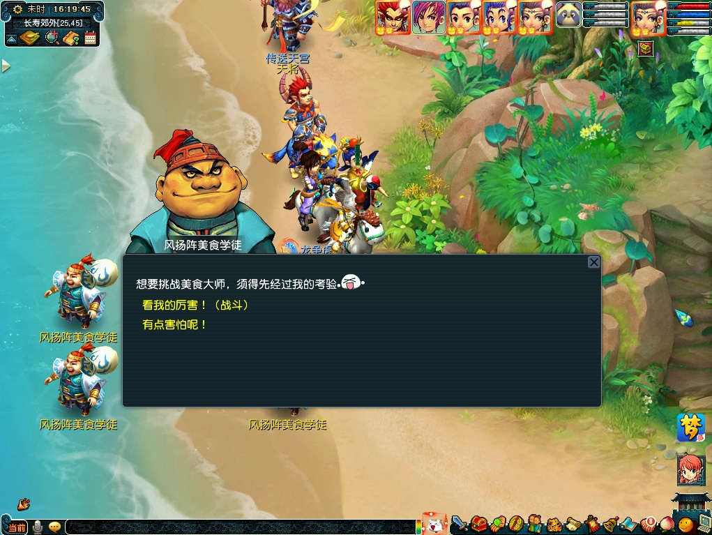 《梦幻西游》电脑版嘉年华活动盛大开启,狂欢一整月!