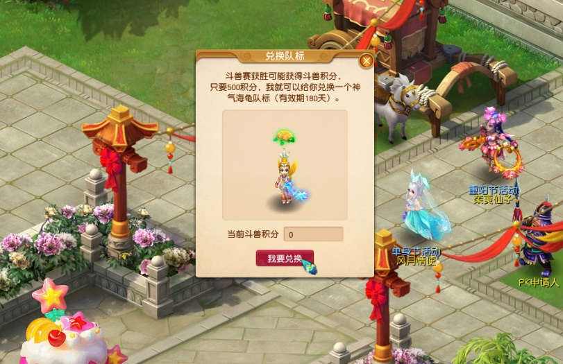 《梦幻西游》电脑版嘉年华活动盛大开启,狂欢一整月!