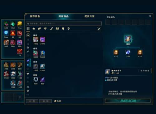 英雄联盟进入s11赛季亚美AM8装备大改你怎么看