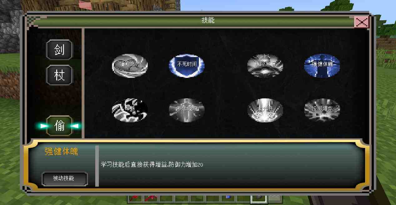 这折扣真的绝了，《我的世界》感恩季更新诚意满满！