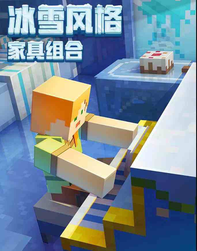 这折扣真的绝了，《我的世界》感恩季更新诚意满满！