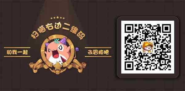 可爱粉胖子又回来啦~《冒险岛》V176品克缤世界开放!