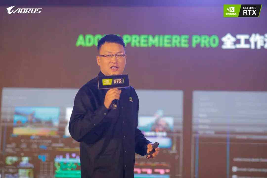 2020不留遗憾！技嘉AORUS DAY广州站圆满闭幕