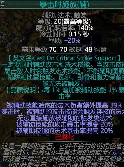 3.8BD超强贵族冰剑COC 1770层奥尔KO