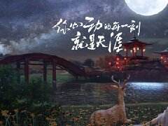 天涯明月刀手游天香连招  天涯明月刀天香连招推荐