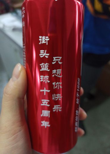 《街头篮球》SFSA上海站全民派对 露美请你吃蛋糕