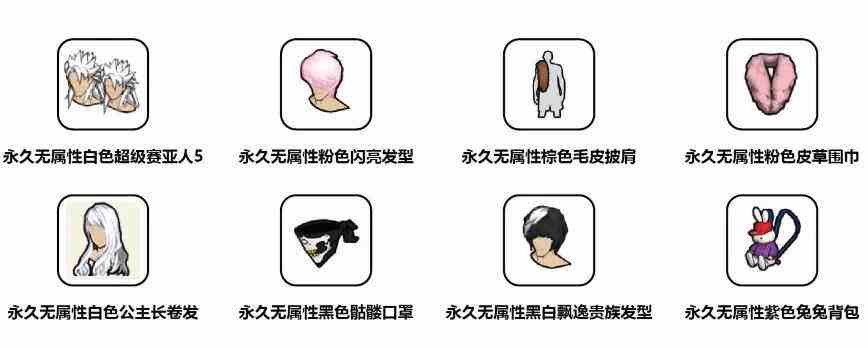 《街头篮球》SFSA上海站全民派对 露美请你吃蛋糕