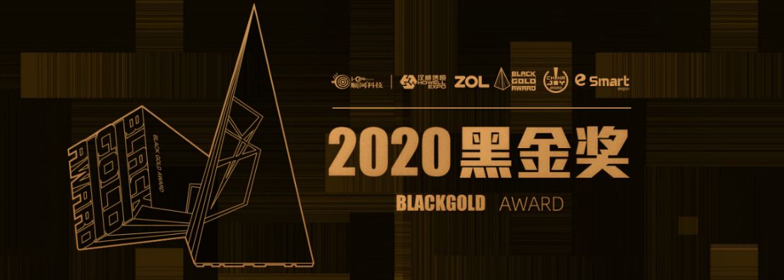 2021年第六届国际智能娱乐硬件展览会（eSmart）招商正式启动！