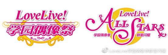 《学园偶像季：群星闪耀》入门篇：背景介绍 