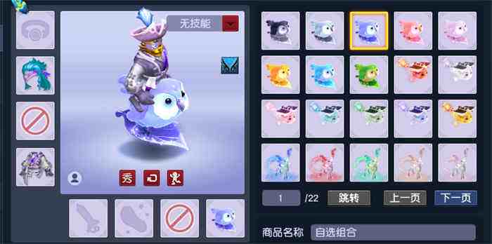 向着梦想出航!《梦幻西游》电脑版新锦衣席卷三界