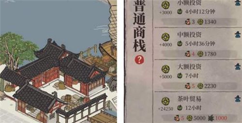 江南百景图杭州商栈怎么玩 江南百景图杭州商栈布局攻略