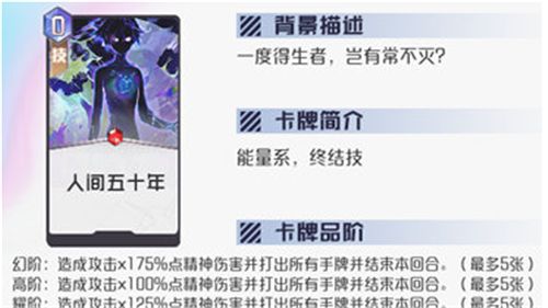 黑潮之上梅塔特隆怎么样 黑潮之上梅塔特隆角色解析