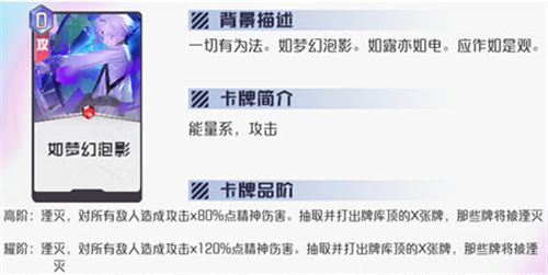 黑潮之上梅塔特隆怎么样 黑潮之上梅塔特隆角色解析