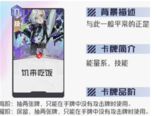 黑潮之上梅塔特隆怎么样 黑潮之上梅塔特隆角色解析