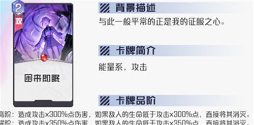 黑潮之上梅塔特隆怎么样 黑潮之上梅塔特隆角色解析