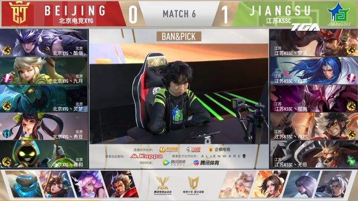 2020TGA电竞运动会王者荣耀TGA冬季省队赛半决赛 四川全兴和北京电竞XYG携手进入决赛