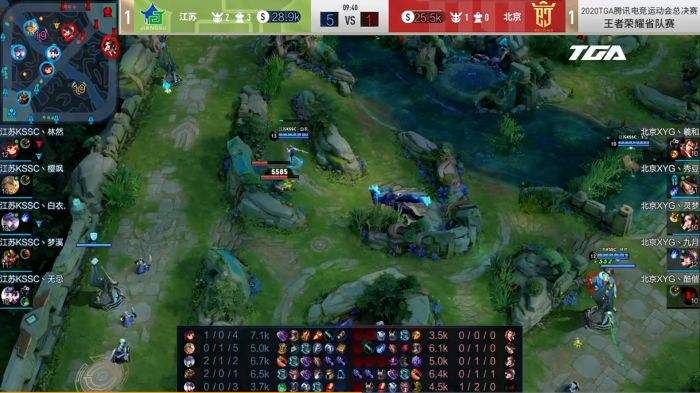 2020TGA电竞运动会王者荣耀TGA冬季省队赛半决赛 四川全兴和北京电竞XYG携手进入决赛